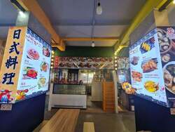 Clementi Avenue 3 (D5), Shop House #581722351